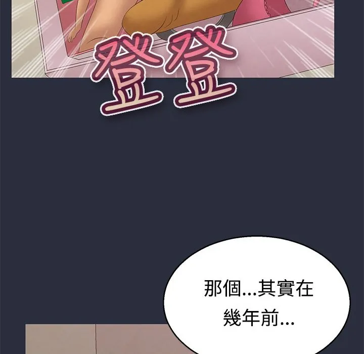 夢遊第9話