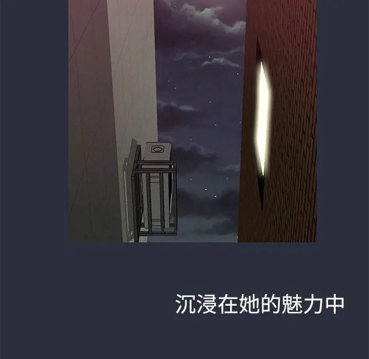 夢遊第9話