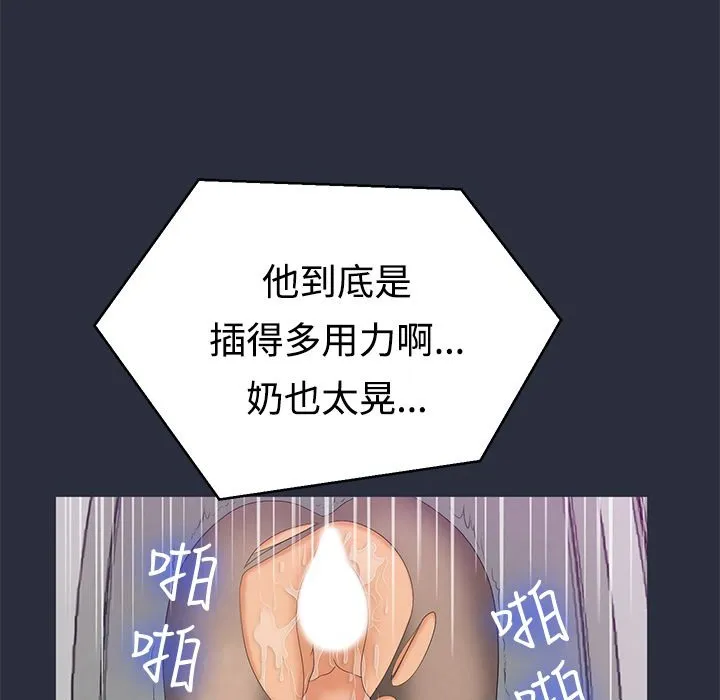 夢遊第9話