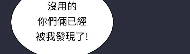 梦游-第9话 - 图片 109