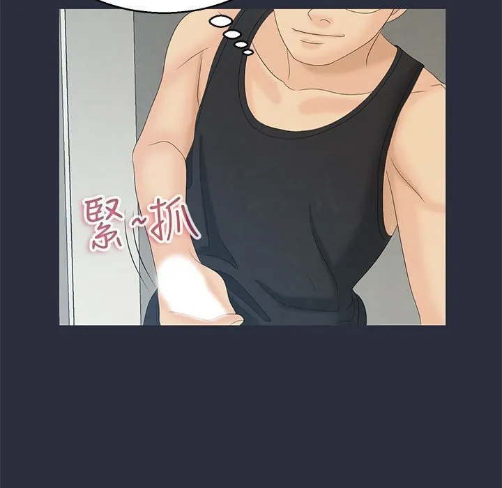 梦游-第9话 - 图片 110