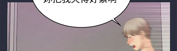 夢遊第9話