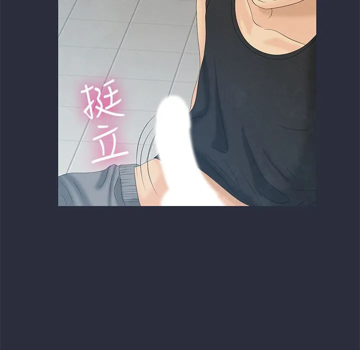 梦游-第9话 - 图片 130