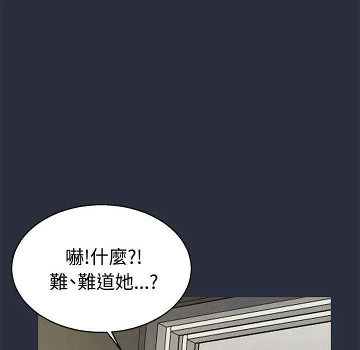 梦游-第10话 - 图片 31