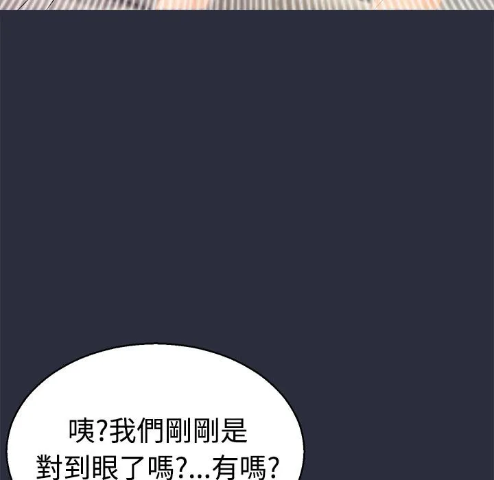梦游-第10话 - 图片 43