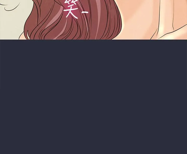 梦游-第10话 - 图片 72