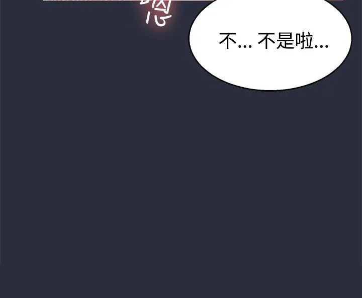 梦游-第10话 - 图片 128