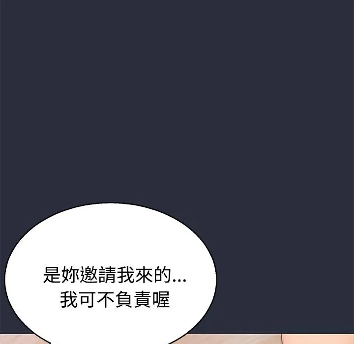 梦游-第10话 - 图片 131