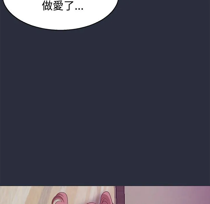 夢遊第10話