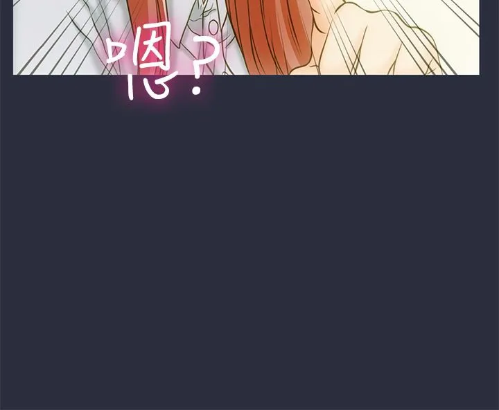 梦游-第11话 - 图片 8
