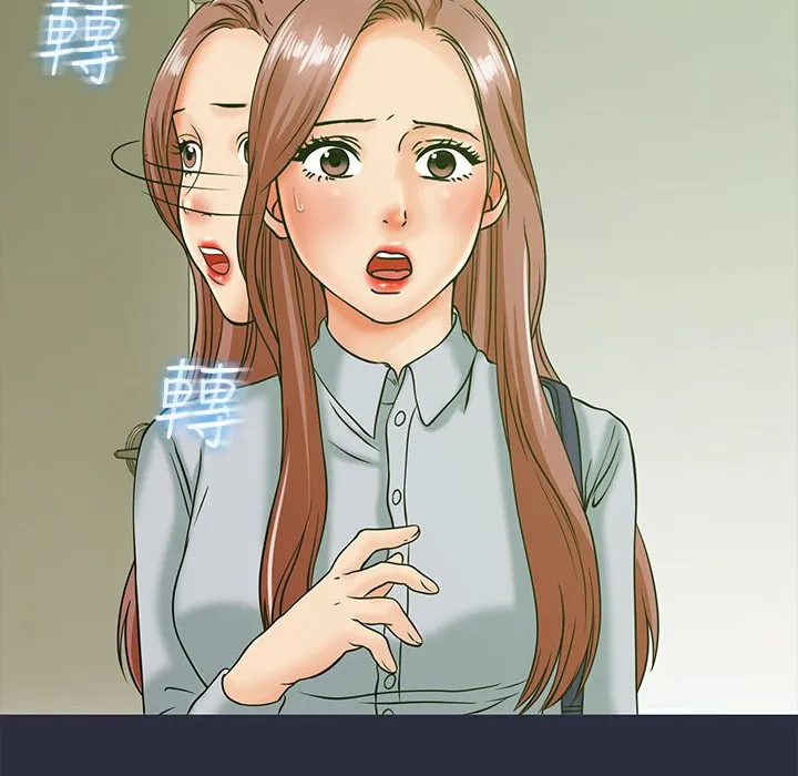 梦游-第11话 - 图片 12