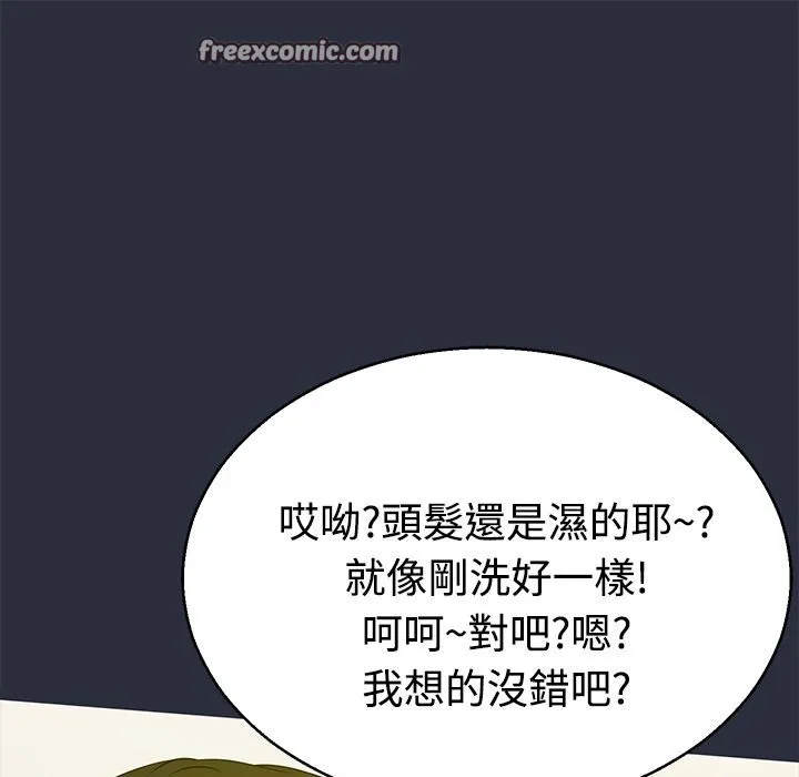 夢遊第11話