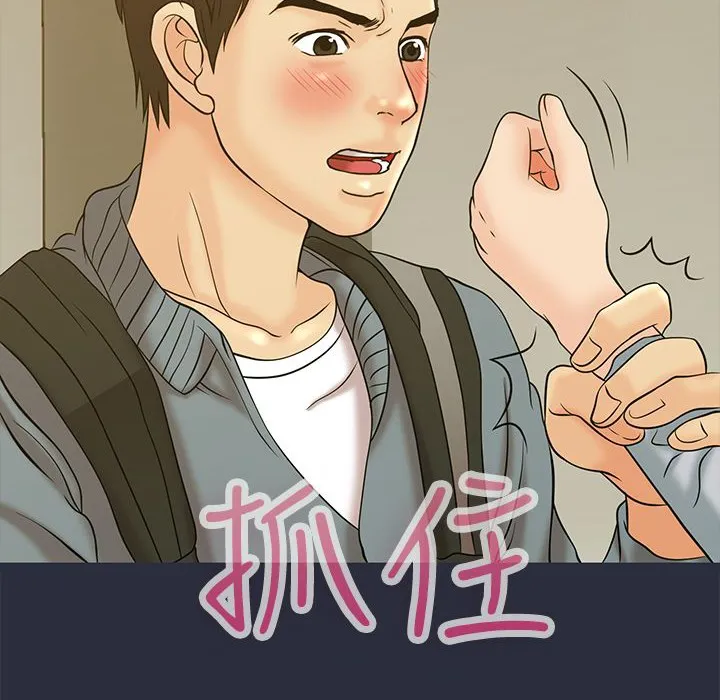 梦游-第11话 - 图片 31