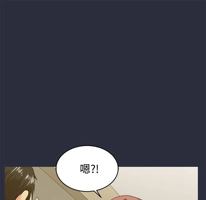 梦游-第11话 - 图片 33