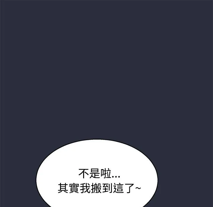 梦游-第11话 - 图片 41