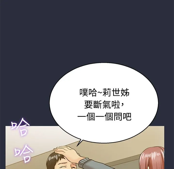 梦游-第11话 - 图片 46