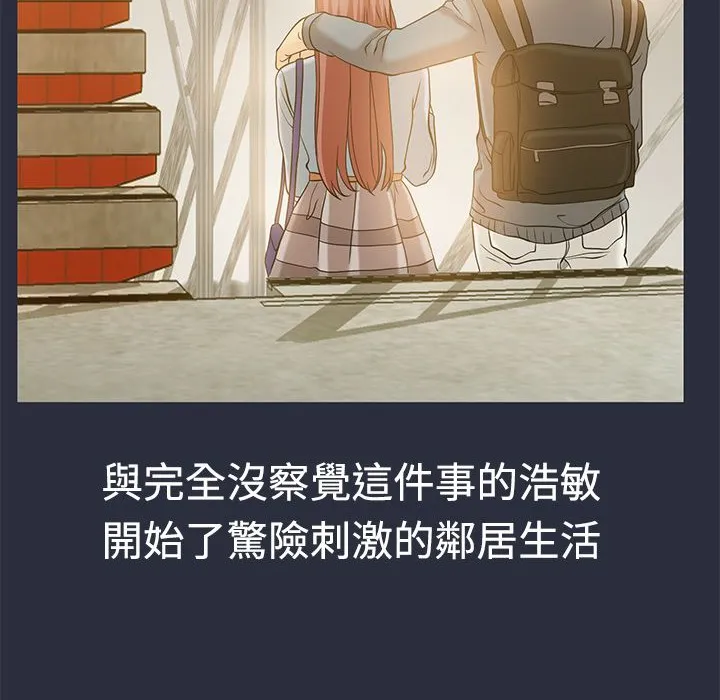 梦游-第11话 - 图片 52