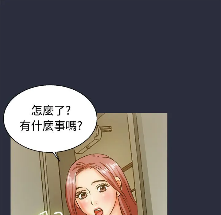 梦游-第11话 - 图片 57