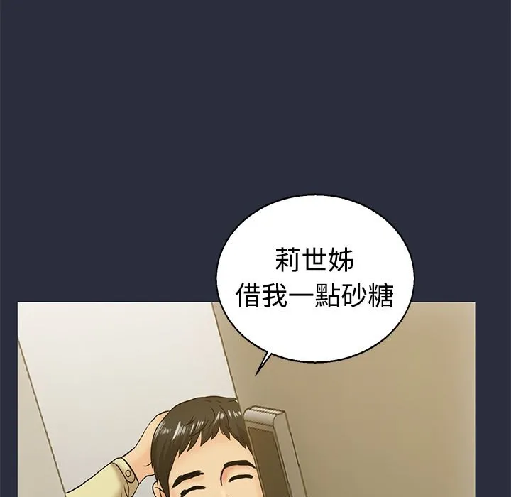 梦游-第11话 - 图片 59