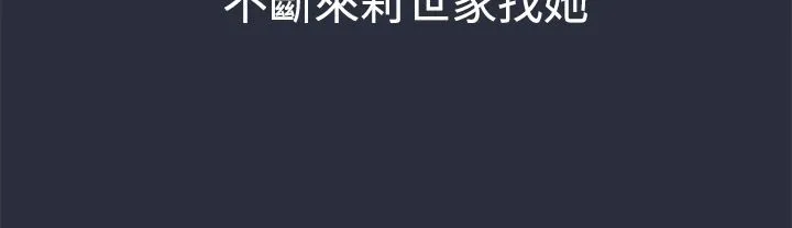 梦游-第11话 - 图片 69