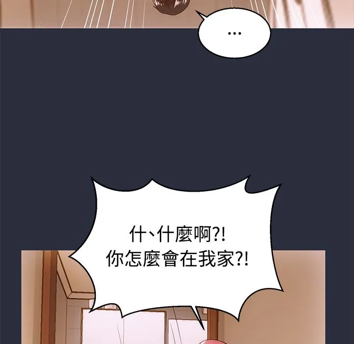 梦游-第11话 - 图片 86