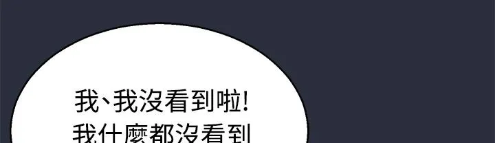 夢遊第11話