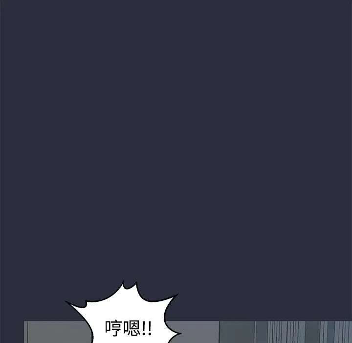 夢遊第11話