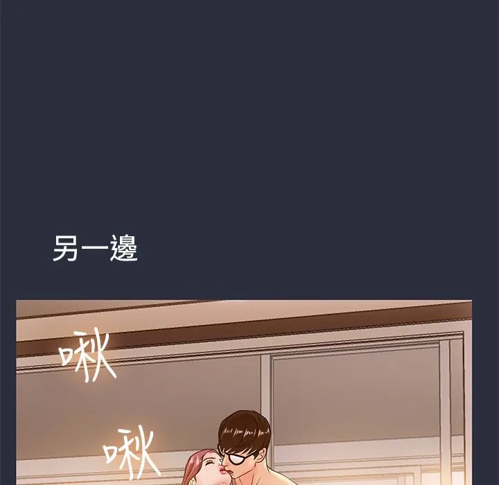 梦游-第11话 - 图片 115