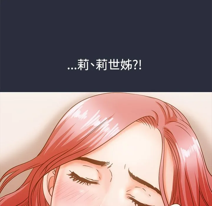 梦游-第11话 - 图片 166