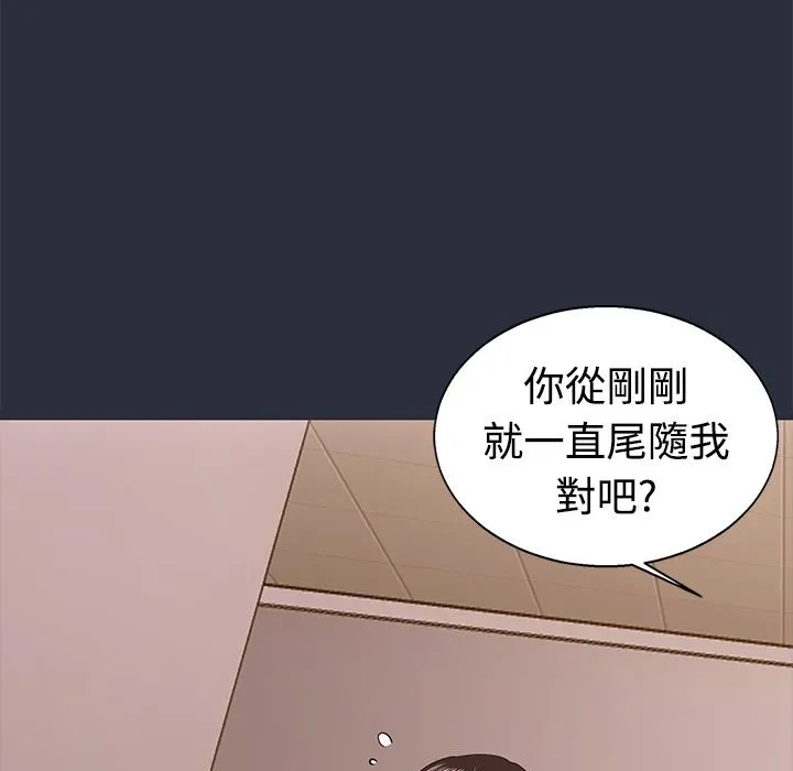 夢遊第12話