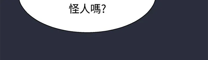 夢遊第12話