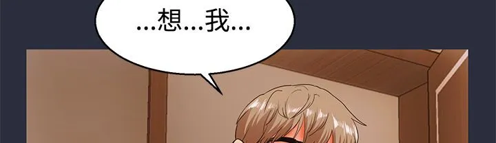 梦游-第12话 - 图片 157