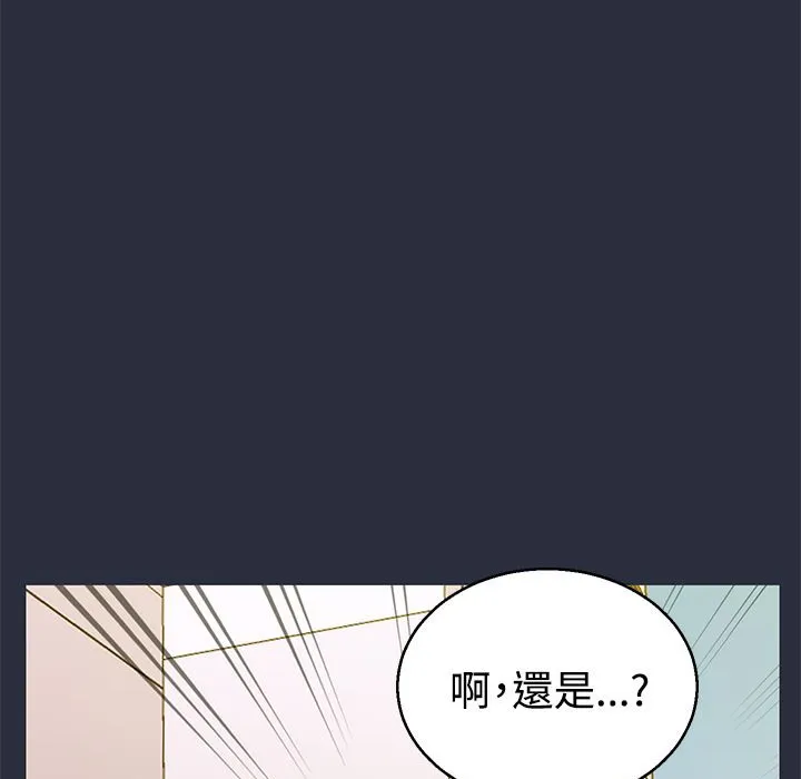 梦游-第13话 - 图片 27