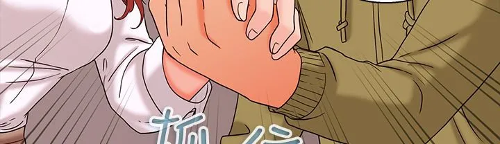 梦游-第13话 - 图片 37