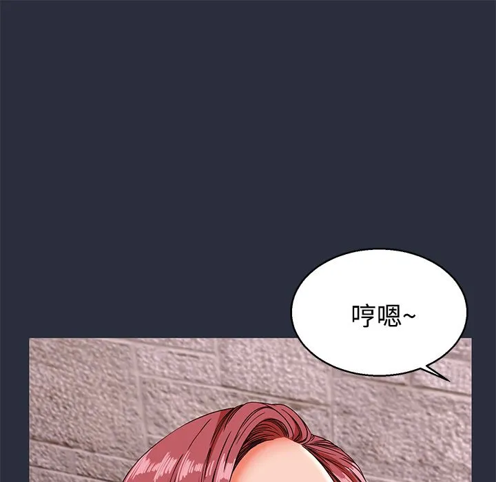 夢遊第13話