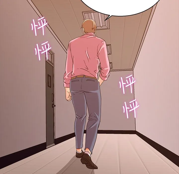 梦游-第13话 - 图片 111