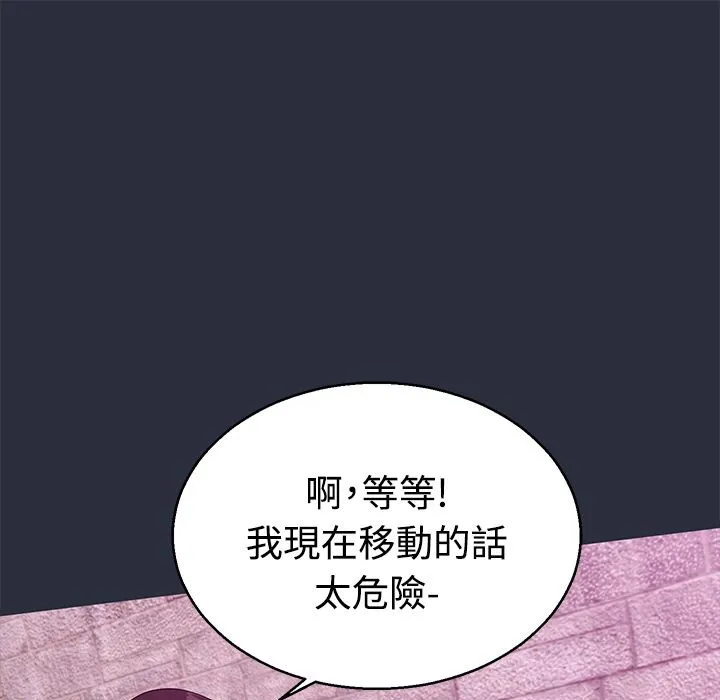 梦游-第13话 - 图片 129