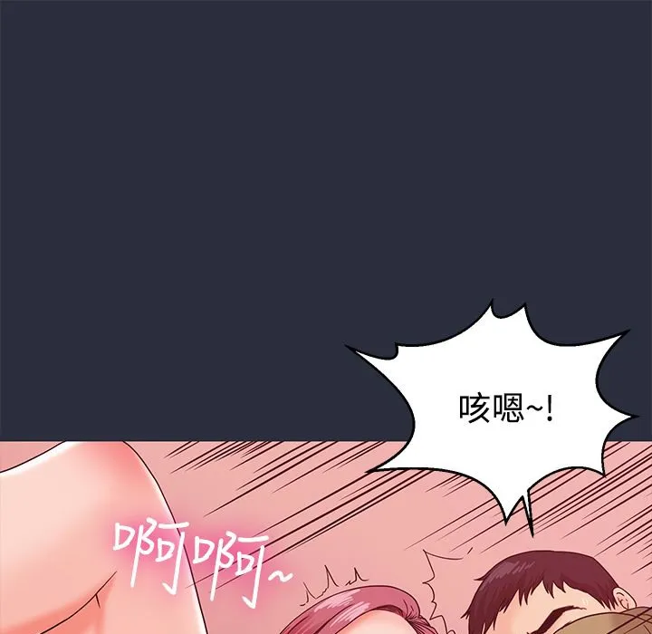 梦游-第13话 - 图片 137