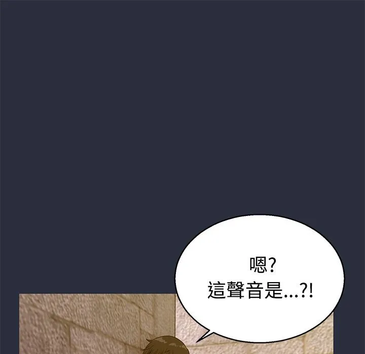 梦游-第13话 - 图片 161