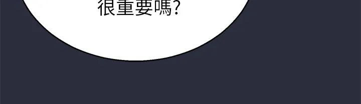 梦游-第14话 - 图片 13