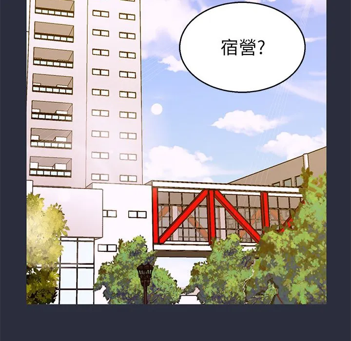 梦游-第14话 - 图片 34