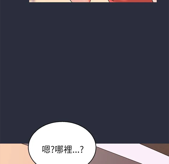 梦游-第14话 - 图片 51