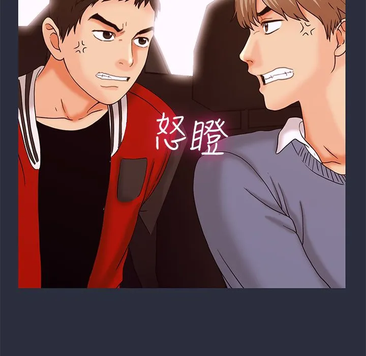 夢遊第14話