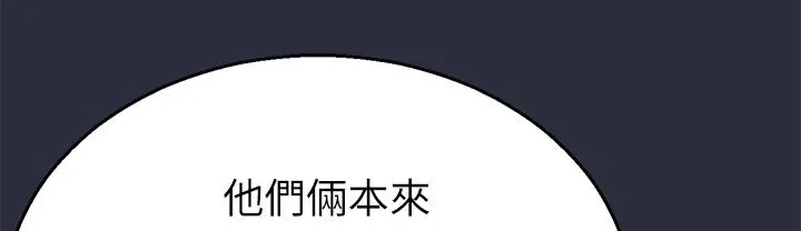 梦游-第14话 - 图片 77