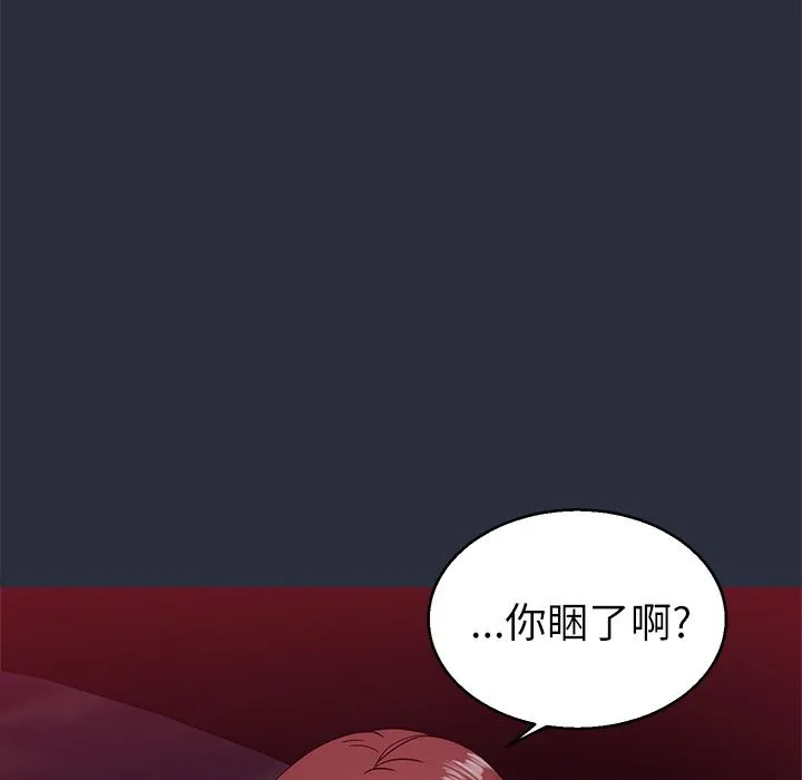 梦游-第14话 - 图片 99
