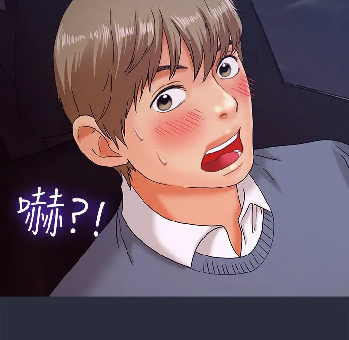 梦游-第14话 - 图片 127