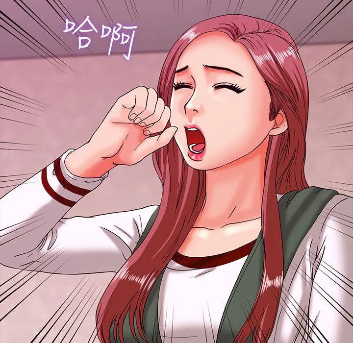 梦游-第15话 - 图片 15