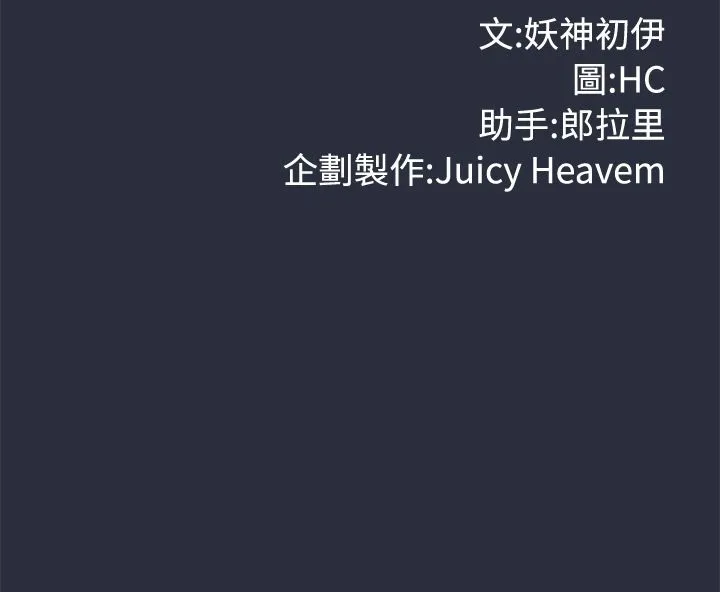 夢遊第15話
