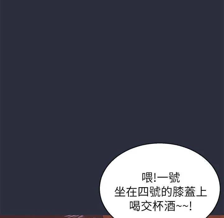 梦游-第15话 - 图片 27