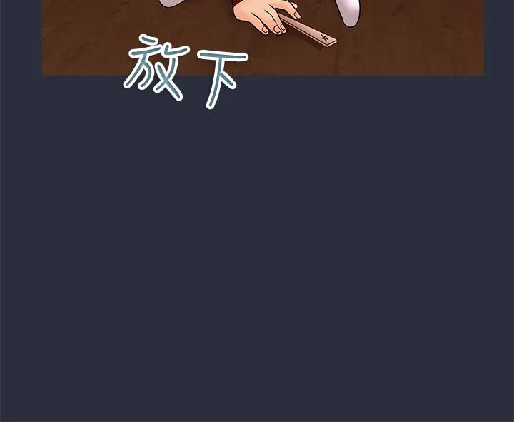 梦游-第15话 - 图片 32